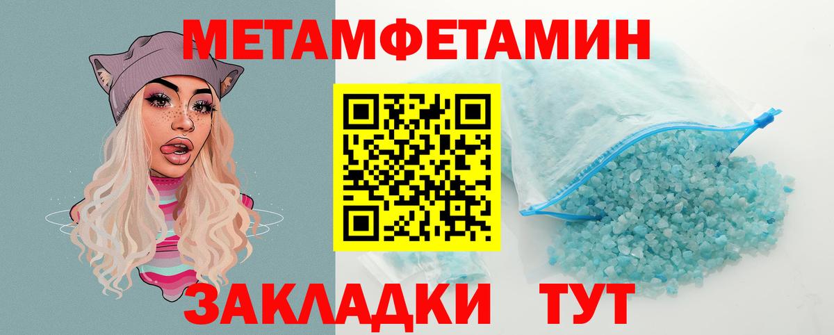 Амфетамин 97% Алапаевск