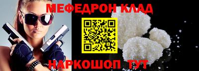 наркотики Гусиноозёрск