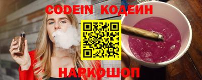 ГАЛЛЮЦИНОГЕННЫЕ ГРИБЫ Гусь-Хрустальный