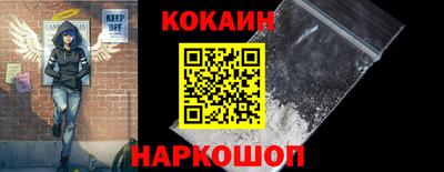 наркотики Гусиноозёрск