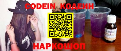 наркотики Гусиноозёрск