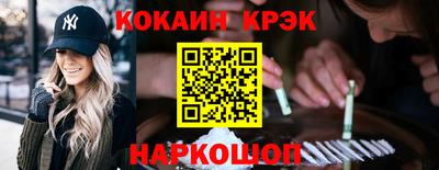 наркотики Гусиноозёрск