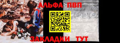 наркотики Гусиноозёрск