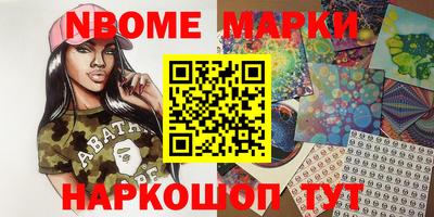ГАЛЛЮЦИНОГЕННЫЕ ГРИБЫ Гусь-Хрустальный