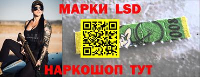 наркотики Гусиноозёрск
