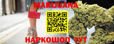наркотики Гусиноозёрск