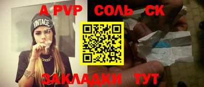 ГАЛЛЮЦИНОГЕННЫЕ ГРИБЫ Гусь-Хрустальный