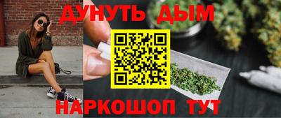 ГАЛЛЮЦИНОГЕННЫЕ ГРИБЫ Гусь-Хрустальный