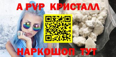 ГАЛЛЮЦИНОГЕННЫЕ ГРИБЫ Гусь-Хрустальный