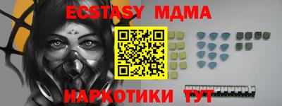 ГАЛЛЮЦИНОГЕННЫЕ ГРИБЫ Гусь-Хрустальный