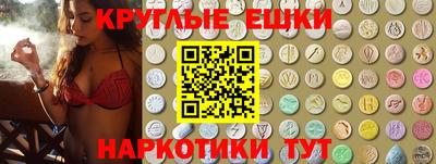 наркотики Гусиноозёрск