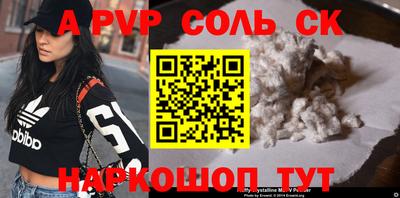 ГАЛЛЮЦИНОГЕННЫЕ ГРИБЫ Гусь-Хрустальный