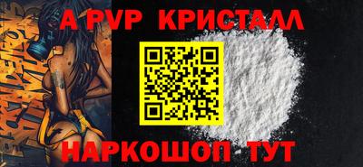 ГАЛЛЮЦИНОГЕННЫЕ ГРИБЫ Гусь-Хрустальный