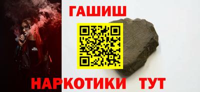 ГАЛЛЮЦИНОГЕННЫЕ ГРИБЫ Гусь-Хрустальный