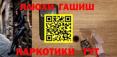 ГАЛЛЮЦИНОГЕННЫЕ ГРИБЫ Гусь-Хрустальный