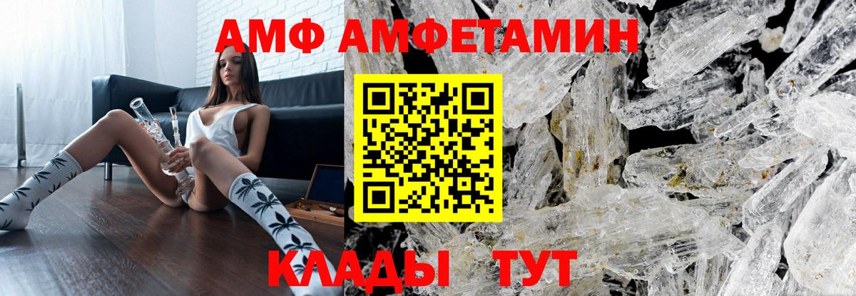 Метамфетамин кристалл  Вход с VPN  Метамфетамин кристалл  Алапаевск 