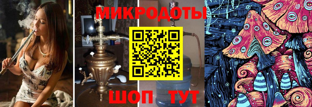Псилоцибиновые грибы MAGIC MUSHROOMS Алапаевск