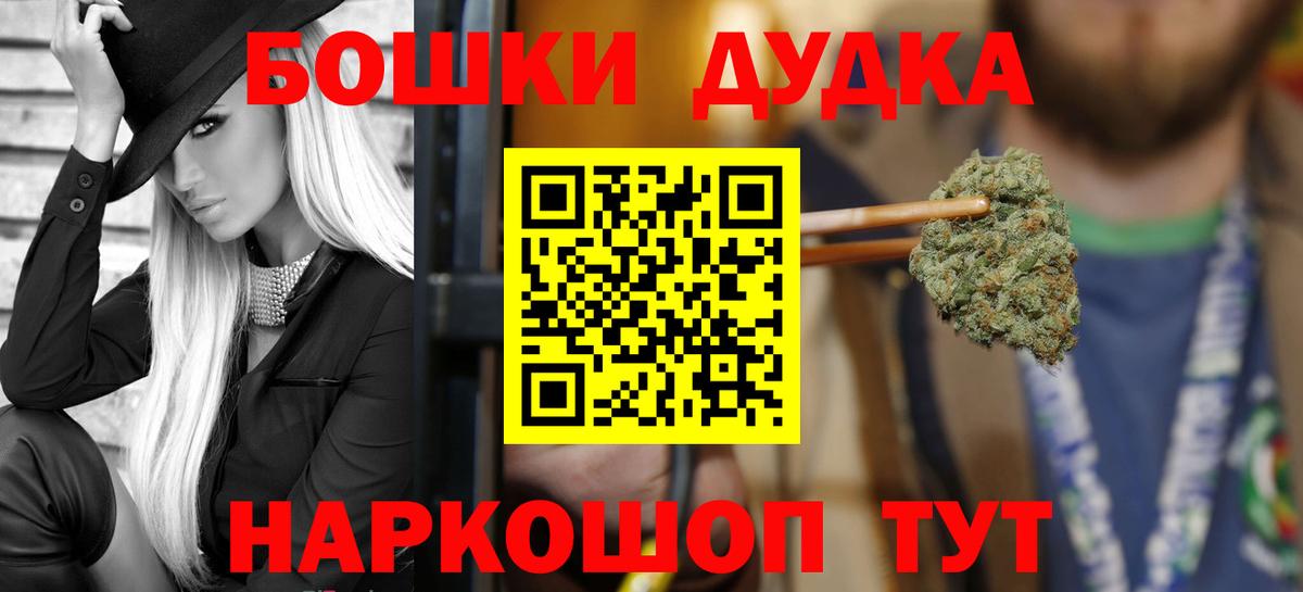 Марихуана VHQ Алапаевск